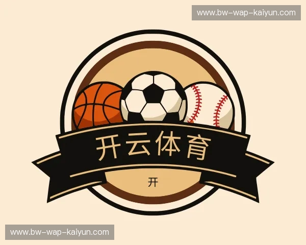 认识开云体育下载，开云