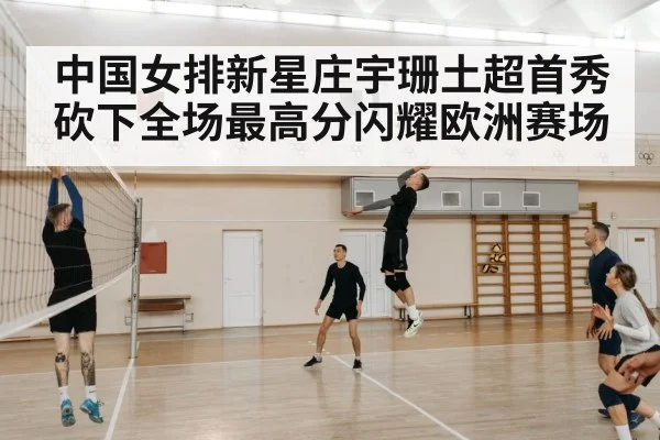 volleyball player spike