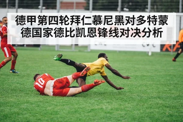 soccer players tackling